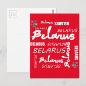 Wit-Russische Nationale Korenbloem Briefkaart (Voorkant / Achterkant)