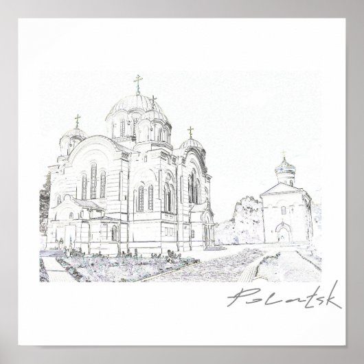 Wit-Russische poolarchitectuur Cityscape Poster (Voorkant)