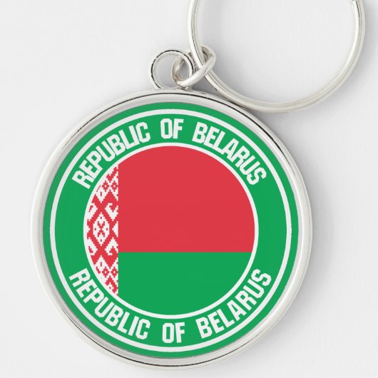 Wit-Russische Ronde Embleem Sleutelhanger (Voorkant)