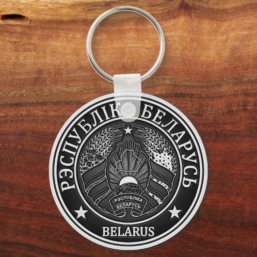 Wit-Russische Ronde Embleem Sleutelhanger (Voorkant)