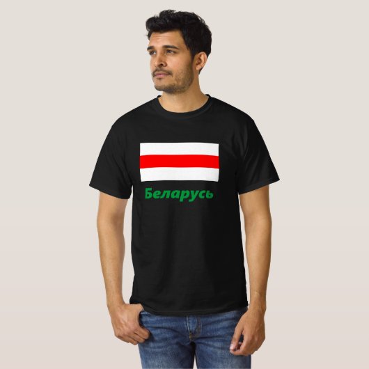 Wit-Russische vlag T-shirt (Voorkant volledig)