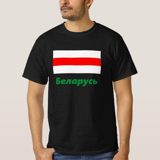 Wit-Russische vlag T-shirt (Voorkant)