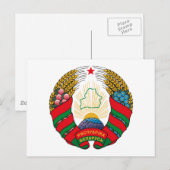 Wit-Russische wapenstilstand (oud) Briefkaart (Voorkant / Achterkant)