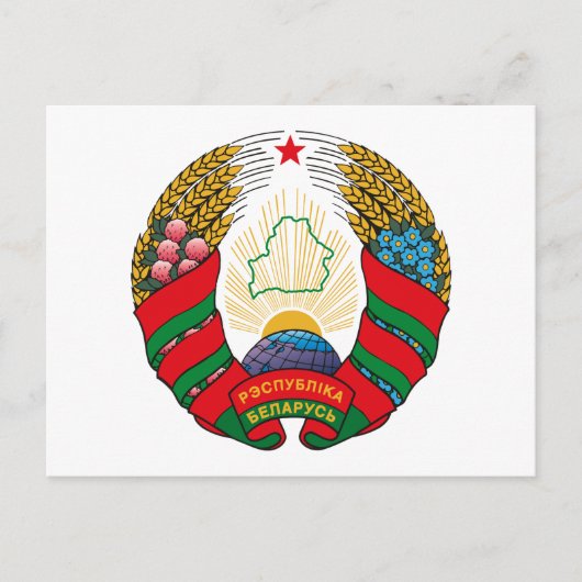 Wit-Russische wapenstilstand (oud) Briefkaart (Voorkant)