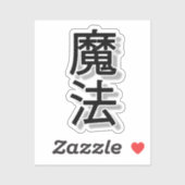 Witch kanji sticker (Vel)