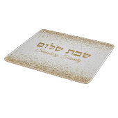 Witgoud Glitter Joods Hebreeuws Shabbat Shalom Snijplank (Hoek)