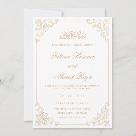 Witgoud Nikah Islamitische Moslim Bruiloft Kaart (Voorkant)