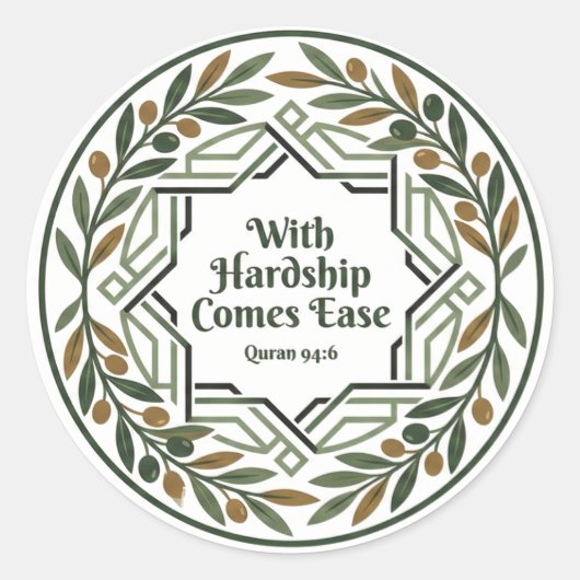 With Hardship Comes Ease Modern Islamic Sticker (Voorkant)