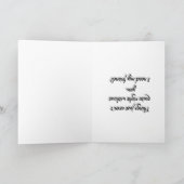 Without You greeting card Kaart (Binnen)