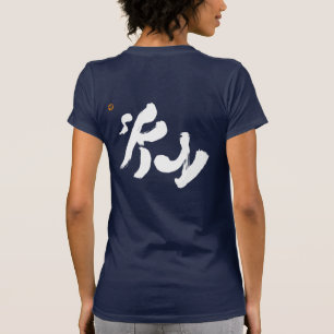 Witte achterafdruk van Sky T-shirt