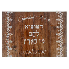  witte achtergrond Shabbat Challah Cutt Snijplank