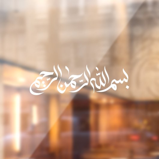 Witte Bismillah Arabische Kalligrafie Auto Raamsticker (Vel 2)