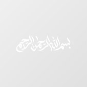 Witte Bismillah Arabische Kalligrafie Auto Raamsticker (Vel)