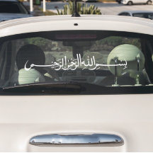 Witte Bismillah Arabische Kalligrafie Auto