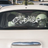 Witte Bismillah Arabische Kalligrafie Auto Raamsticker