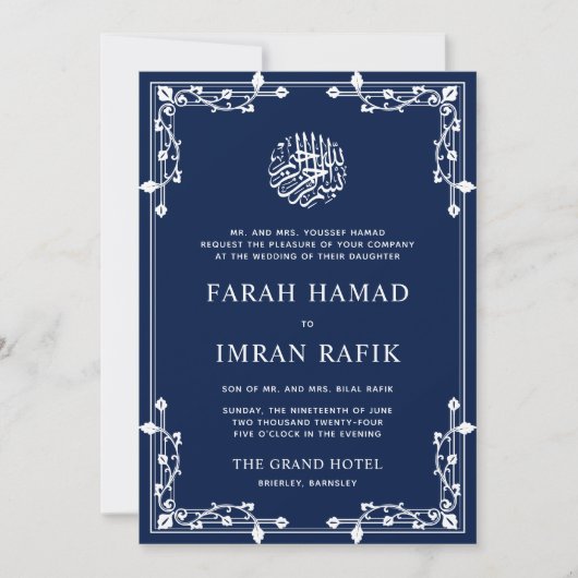 Witte & Blauwe Grens Islamitische Moslim Bruiloft Kaart (Voorkant)