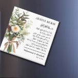 Witte Bloemen | Ayatul Kursi moslim bruiloft gunst Magneet<br><div class="desc">Witte Bloemen | Ayatul Kursi Muslim Wedding Favors Dit is ontworpen met een boeket bloem en ayatul kursi om moslimbruiloft,  nikah en walima te vieren,  in hoop zegen en du'a van de gast Gemakkelijk te personaliseren en aan te passen met tekst toe te voegen</div>