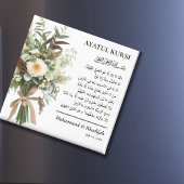 Witte Bloemen | Ayatul Kursi moslim bruiloft gunst Magneet