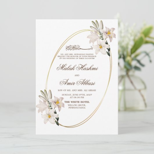 Witte bloemenelegante Lijst islamitische moslimbru Kaart (Staand voorkant)