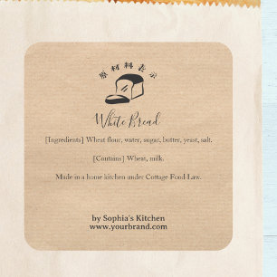 Witte Brood Kraft Minimalistische Bakkerij Ingredi Vierkante Sticker