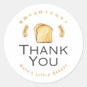 Witte Brood Tarwe Bakkerij Dank U Ronde Sticker (Voorkant)
