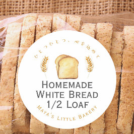 Witte Brood Tarwe Bakkerij Productnaam Ronde Sticker