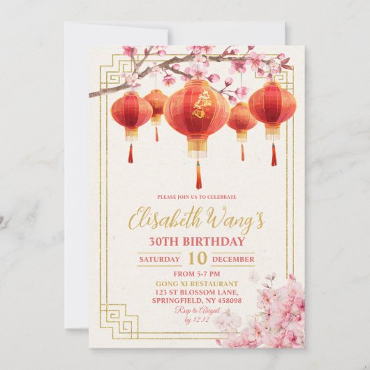 Witte Chinese Lantaarn Bloesem Volwassen Verjaarda Kaart (Voorkant)