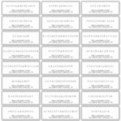 Witte Eenvoudige Formele Trouwadreskaart Sticker (Voorkant)