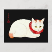 Witte en Ginger Japanse Kat Briefkaart (Voorkant)