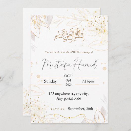 Witte en gouddelicatesse bladeren Ameen nodig Kaart (Voorkant / Achterkant)