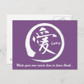 Witte ensorcirkel | Japans kanji-symbool voor lief Briefkaart (Voorkant / Achterkant)