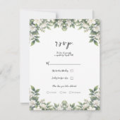 Witte Gardenia Bloemen Elegant Bloemen Bloemen Bru Kaart (Voorkant)