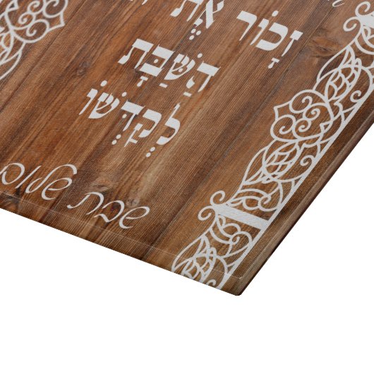  Witte Hout Achtergrond Shabbat Challah Snijplank (Hoek)