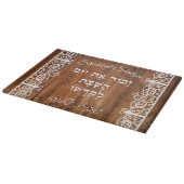 Witte Hout Achtergrond Shabbat Challah Snijplank (Hoek)