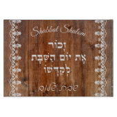  Witte Hout Achtergrond Shabbat Challah Snijplank (Voorkant)