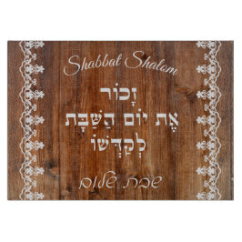  Witte Hout Achtergrond Shabbat Challah Snijplank