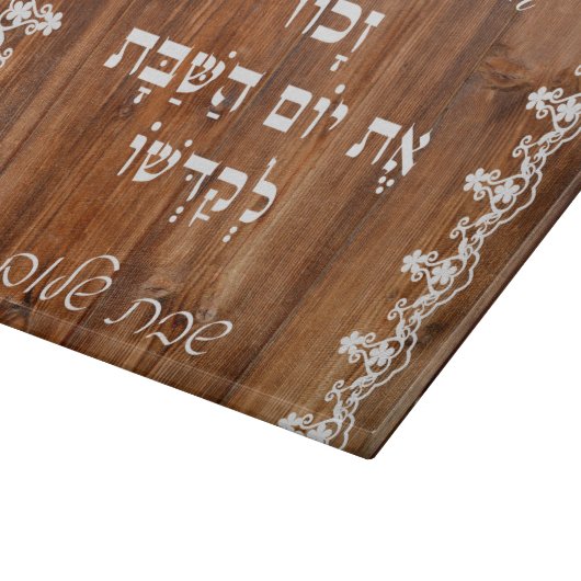  Witte Hout Achtergrond Shabbat Challah Snijplank (Hoek)