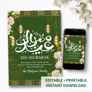 Witte jasmijn en gouden lantaarns Eid Mubarak kaar Feestdagenkaart