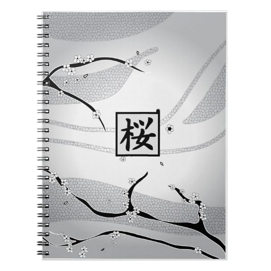Witte kersenbloesem notitieboek (Voorkant)