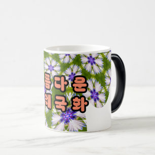 Witte korenbloemen patroon magische mok