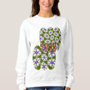 Witte korenbloemen patroon trui