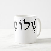 Witte mok met Hebreeuwse Naam (Voorkant rechts)
