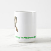 Witte mok persoonlijk souvenir (Center)