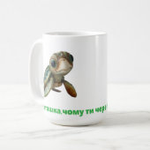 Witte mok persoonlijk souvenir (Voorkant links)