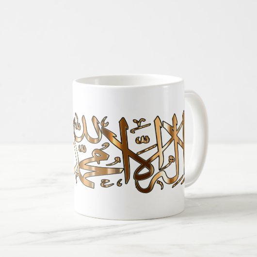 Witte Mok van Islamitische Koffie met islamitische (Voorkant rechts)