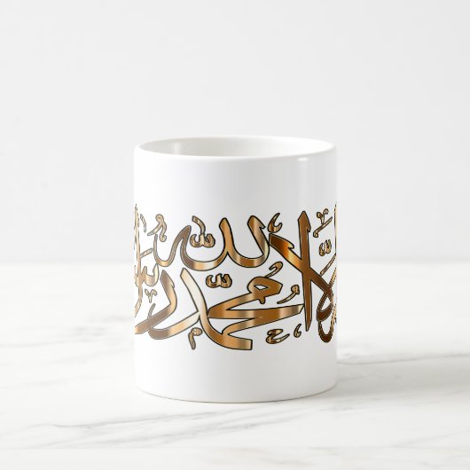 Witte Mok van Islamitische Koffie met islamitische (Center)
