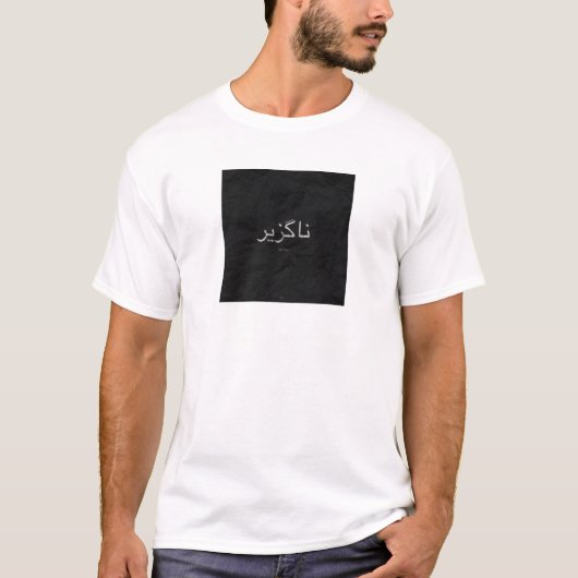 Witte "onaangetaste" Gav-Shirt T-shirt (Voorkant)