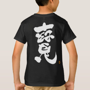 Witte rugdruk verwerken t-shirt