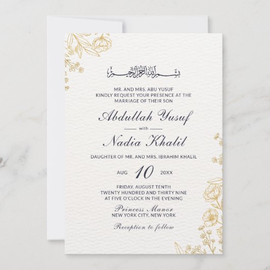 Witte textuur Bloemen Goud Islamitische bruiloft M Kaart (Voorkant)