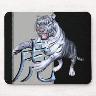 Witte tijger en Chinees symbool Muismat